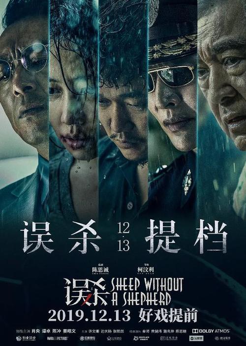 昂热大学传媒毕业证